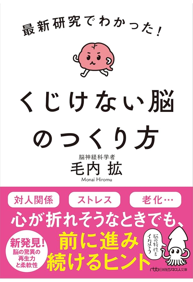 Amazon.co.jp: 堤義明の社員教育: 西武軍団バイタリティーの秘密